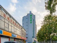 Hi Inn Hotel (Yancheng Jianjundong Road Normal College Hotel) Hotels in Yancheng