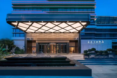 XIHE HENTIQUE HOTEL Отели рядом с достопримечательностью «Nanjing University of Technology Pukou Campus»