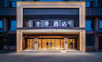 JI Hotel (Nanchang Honggutan Tongluowan Square)