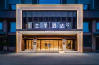 JI Hotel (Nanchang Honggutan Tongluowan Square) Hotels in Nanchang