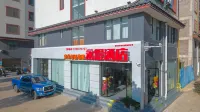 Chuxiong Yongxuan Hotel (Bohai Park)