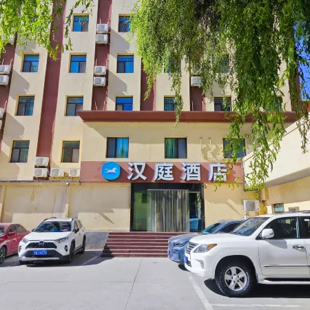 HanTing Hotel (Xining Daxin Street Night Market Mojia Street)