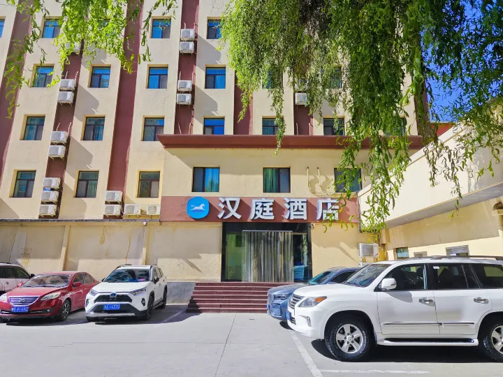 HanTing Hotel (Xining Daxin Street Night Market Mojia Street)