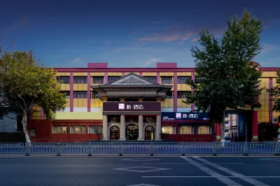 Pai Hotel (Zibo Zichuan Hongtai Branch) Hotels in der Nähe von Zibo Hongshan Scenery Spot Tourism Area