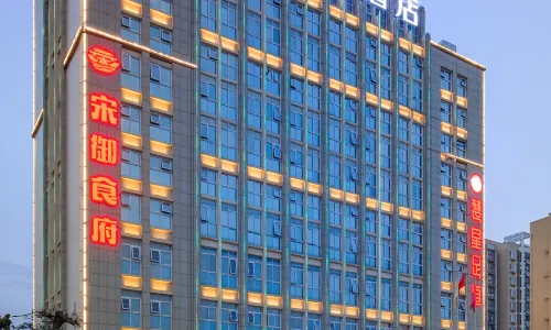 Jingzhou high-speed railway station Fangte Branch Lanou International Hotel