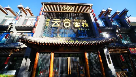 Yunshe Inn (Chengde Mountain Resort) in Chengde