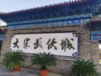 Holiday Inn Express KAIFENG CITY CENTER by IHG