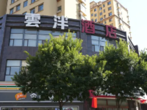 Yunpan Hotel Hotels in Pingding County