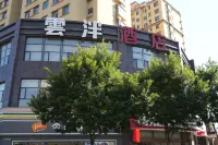 Yunpan Hotel Hotels in Pingding
