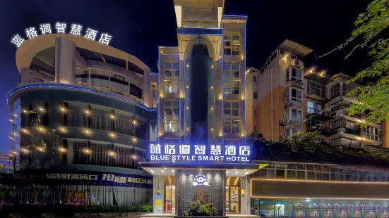 Dazhou Blue Style Smart Hotel (Train Station Louvre Plaza Store)