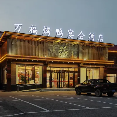 Beijing Wanfu Hotel Hotels near Beijing City College (Shunyi Campus)