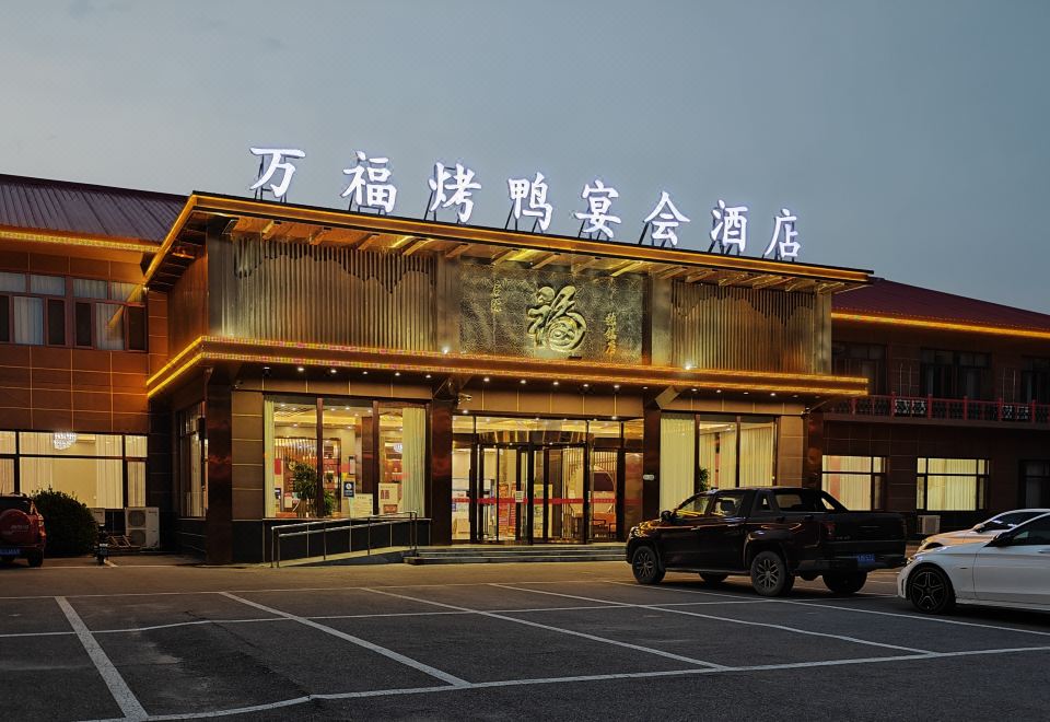 주변 풍경