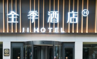 Ji Hotel (Wenzhou Yueqing Yandangshan Branch)