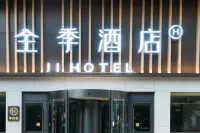 Ji Hotel (Wenzhou Yueqing Yandangshan Branch)