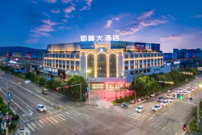 Mengzi Yufeng Hotel Hotels in Mengzi
