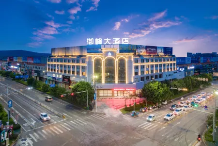 Mengzi Yufeng Hotel Отели в г. Мэнцзы