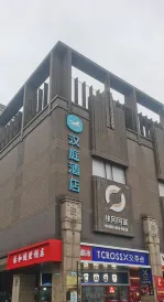 Hanting Hotel (Shanghai Waigaoqiao Free Trade Zone Jin'Gao Road)