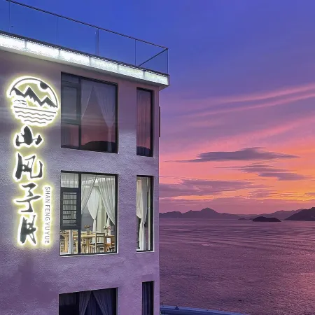 Shanfeng Yuyue Homestay