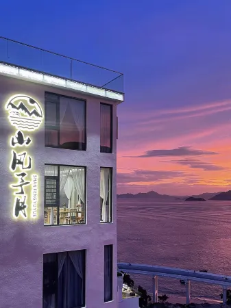 Shanfeng Yuyue Homestay Отели рядом с достопримечательностью «Huazhu Village»