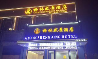 Green Shengjing Hotel (Yuejin Road)