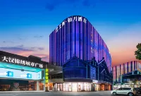 Ace Platinum Moon Hotel (Hanzhong East Street Guhantai Branch) Hôtels à : 