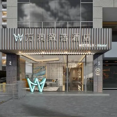 Wotels · Selected Hotel (Guangzhou Beijing Road Pedestrian Street Haizhu Square Branch) โรงแรมใกล้แม่น้ำจูเจียง