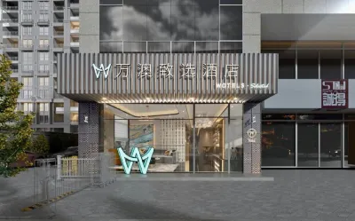 Wotels · Selected Hotel (Guangzhou Haizhu Square Shi Er Gong Subway Station)