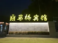 Maqiao Hotel Hotels near Yaozhi River Scenic Area