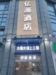 Flower  Hotel(Anting store, Shanghai)