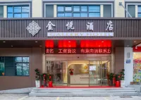 Jinyue Hotel (Changting Ancient City)