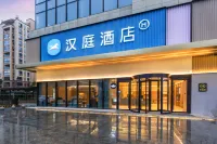 HanTing Hotel (Intime City, Qujiang, Quzhou) - 2 stelle