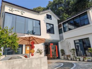 Hangzhou suanaishe homestay