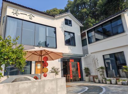 Hangzhou suanaishe homestay