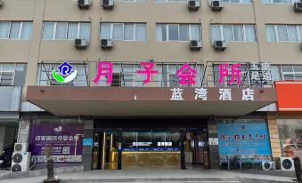 Liyang Blue Bay Hotel (RT-Mart)