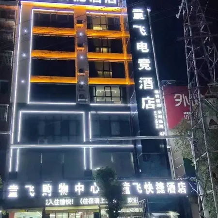 Old Kawaguchi Tongfei Express Hotel