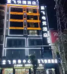 Old Kawaguchi Tongfei Express Hotel