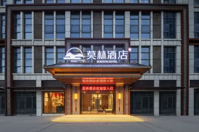 Morning Hotel (Changsha Shijiezhichuang Hunan Weishi) Hotels in Changsha