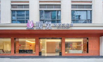 Foshan Nuantu Hotel Apartment (Lecong Branch)