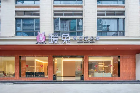 Foshan Nuantu Hotel Apartment (Lecong Branch)