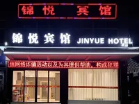 Wenling Jinyue Hotel Hotel dekat Panlang Station