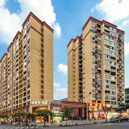 XING CHEN Hotel