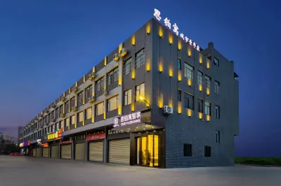Siqiyu Zhixiang Hotel Hotels near Luohang Business & Trade City