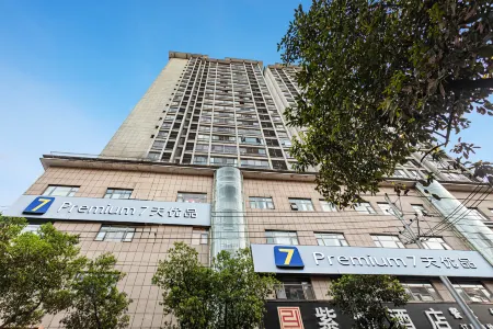 7 Days Premium Hotel (Ankang Ziyang No.1 Middle School) Отели в г. Цзыян