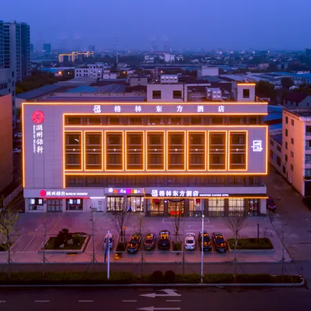 GreenTree Eastern Hotel (Changxing Xinnengyuan Xiaozhen)