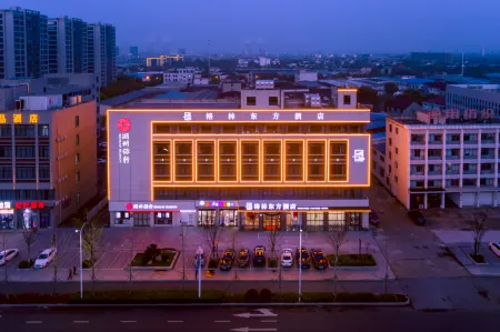 GreenTree Eastern Hotel (Changxing Xinnengyuan Xiaozhen) Отели рядом со станцией Changxing South Railway Station