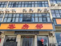 Xunyi Westa Business Hotel Hotels in Xunyi