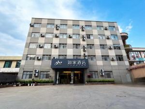 Home Inn Neo (Xuanwei Railway Station Meihuan Park)