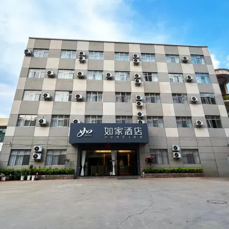 Homeinn · neo (Xuanwei Railway Station Meihuan Park)