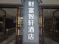 Fortune Zhixuan Hotel (Shanghai Hongkou Football Stadium)