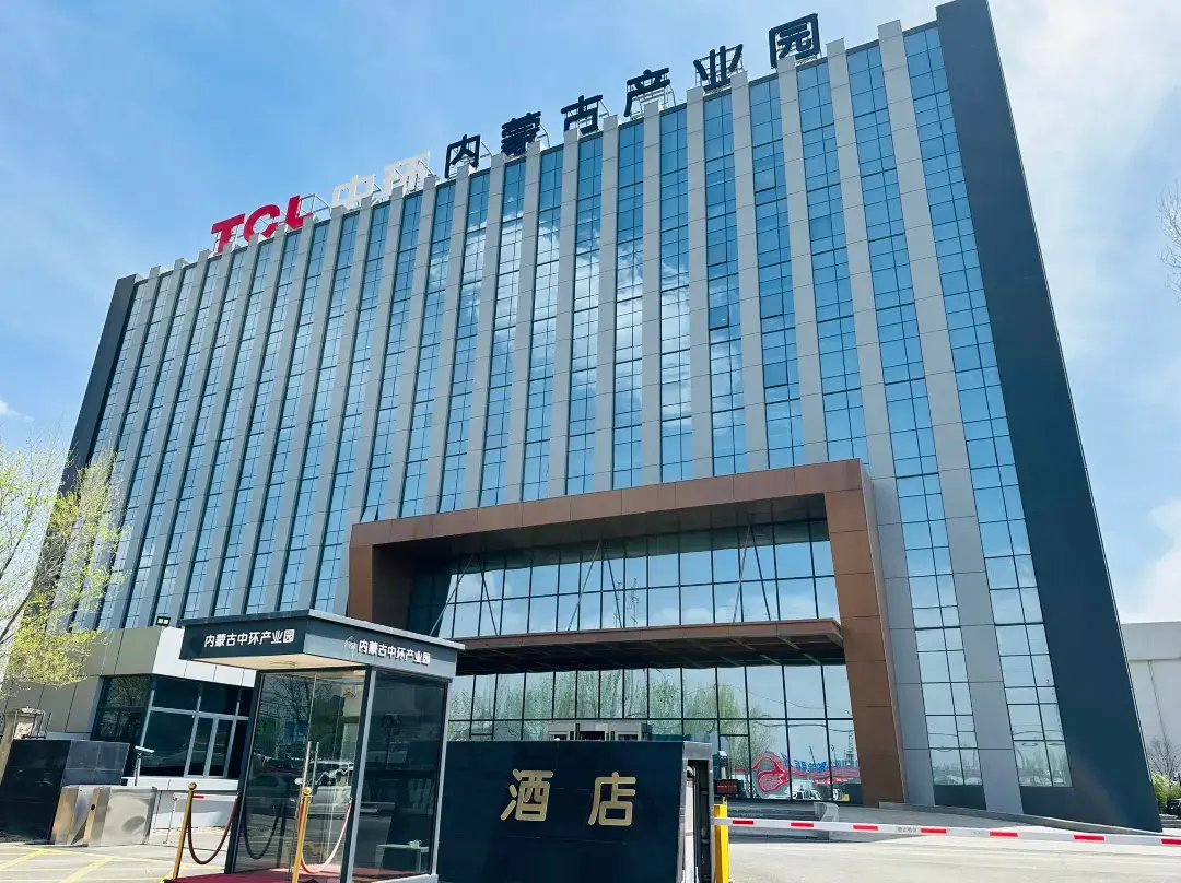 Huanya Hotel - Hohhot